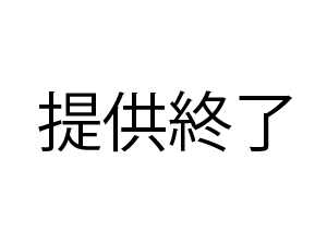 【屋外挿入?】【全裸露出】SNSでGETしためちゃ美少女素人娘?かなりヤバいセックスです！！知らないビルの階段で駅弁挿入されて感じちゃってます！（特典付き13分）